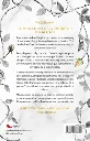 villanos-1-la-sangre-de-hercules_9788408308799_contra_202507161016.webp